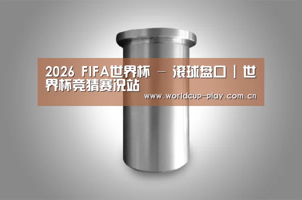 产品展示标题八
