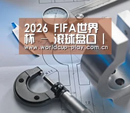 研发能力标题一